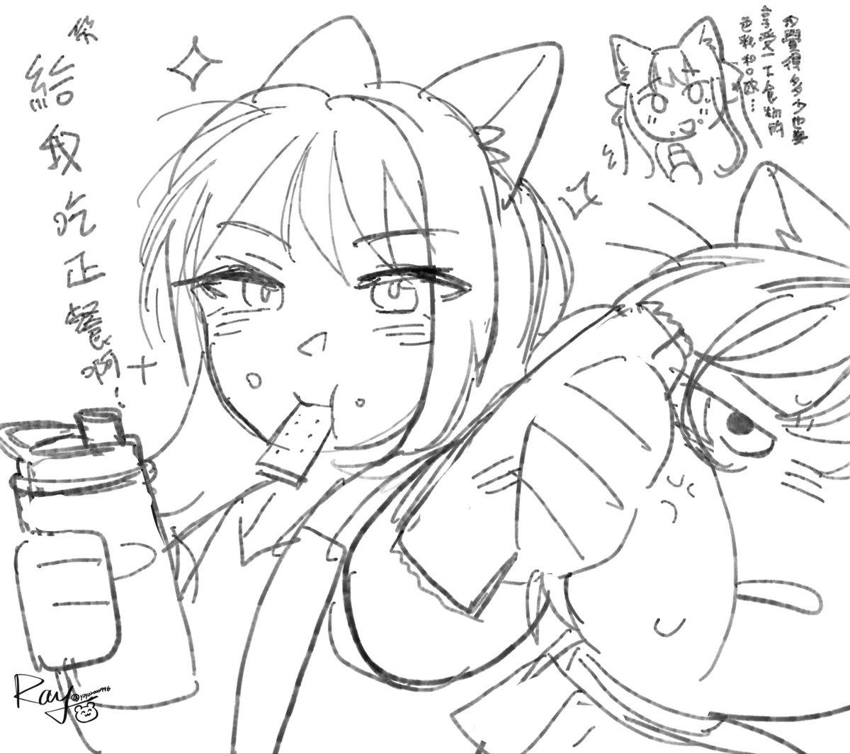yoyoray20001996's tweet photo. 畫了一點🤏Our Notes裡的羈絆內容ww
（2/2）
狗狗互相學習…🥹 https://t.co/Zoskc4LZpj