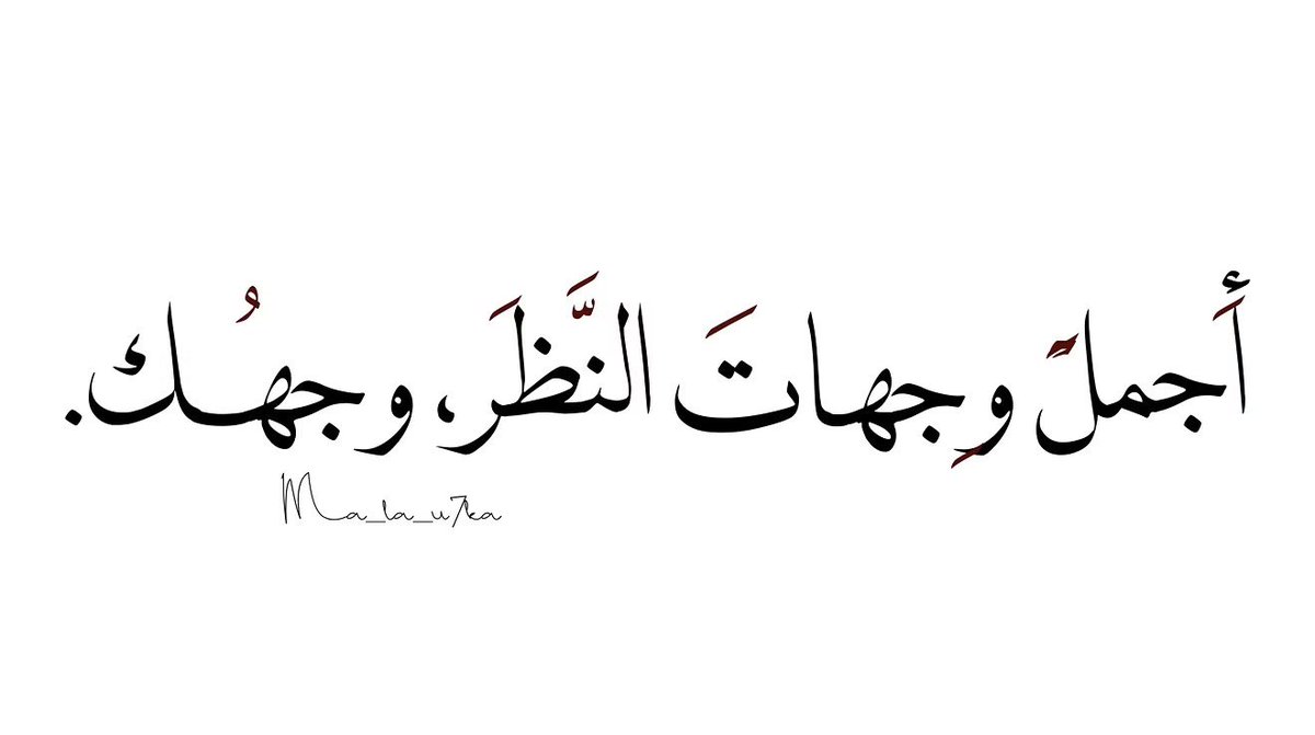 _f001_'s tweet photo. أما بعد : https://t.co/hWIaVePqJr