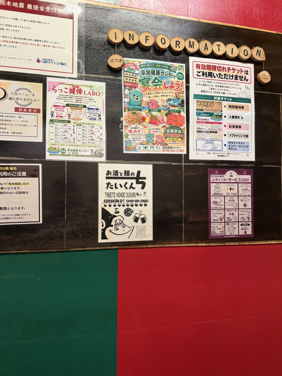 ryoQ84's tweet photo. スロは我慢してサウナに
#草加健康センター https://t.co/rV8fLY4zPO