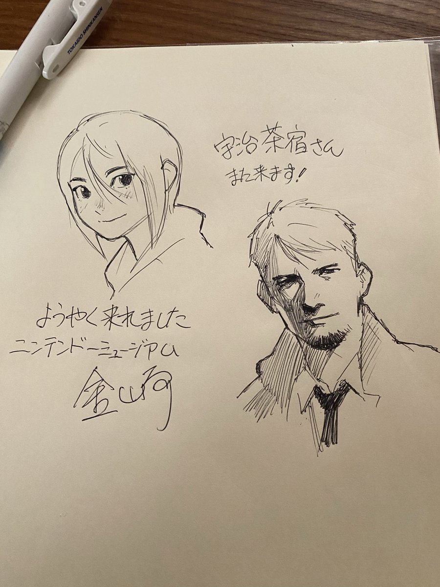 kanayan2929's tweet photo. 今回初めてニンテンドーミュージアムに伺う際、近くの宿をと思い宿泊させて頂いた
「宇治　茶屋」さん。
思い出ノートがありましたのでこちらに描かせて頂きました。
スタッフの方が凄く丁寧で帰り際にもお声掛け頂き嬉しかったです。皆様ニンテンドーミュージアムへお出かけの際は「宇治　茶宿」さんへ是非😊
#宇治茶宿
#ニンテンドーミュージアム