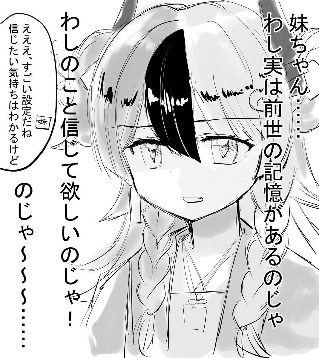 achichi_mela's tweet photo. 人間おはよーなのじゃー！

……今日も、救えなかったのじゃ。 https://t.co/5ufrw0AUpk