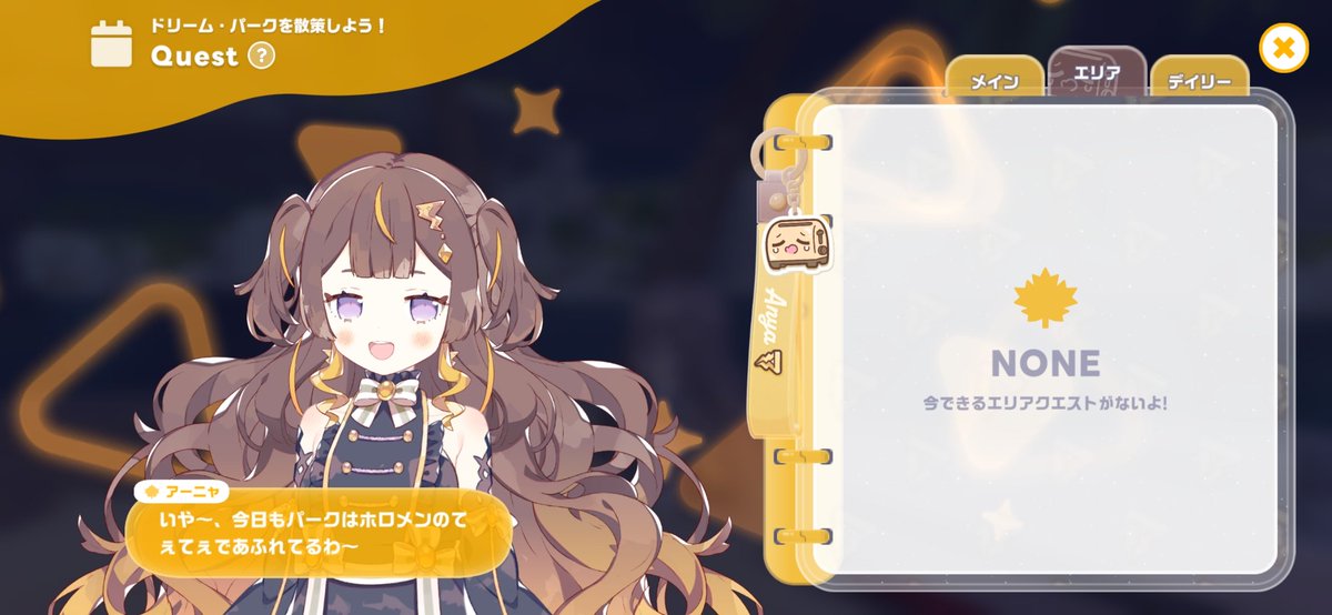kuronoa_0215's tweet photo. 結構遅くなったけどエリアクエスト全部終わらせました( 'ω') https://t.co/BXdpd54xaW