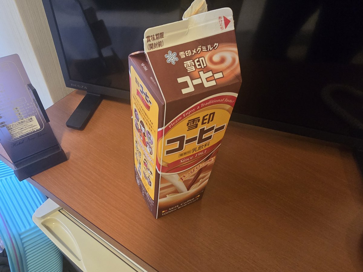 Siberian_Neko89's tweet photo. 일본 오면 항상 가장 먼저 사서
냉장고에 넣어두는것..
커피 우유인데
일본 첫 여행때 제일 처음 먹은
음료라 그런지 애정이 가는! https://t.co/CFSqbcr1Zd
