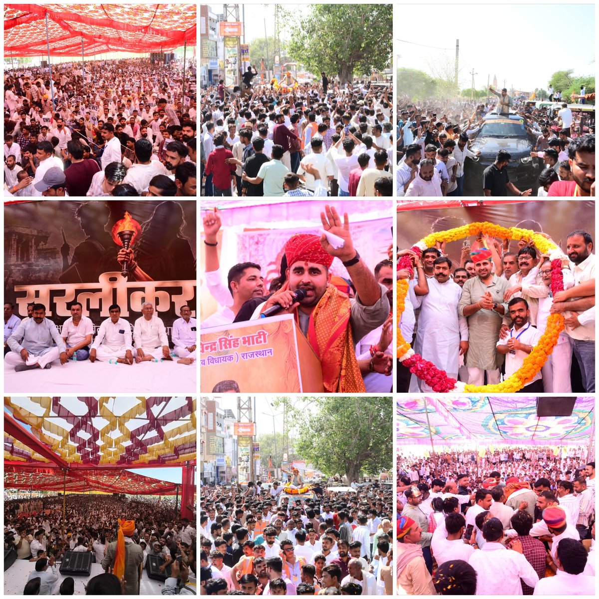 weareskpf's tweet photo. @RavindraBhati__ द्वारा निकाली जा रही EWS सरलीकरण यात्रा के द्वितीय चरण के प्रथम दिन की यात्रा श्रीडूंगरगढ़ से प्रात: 10 बजे शुरू होकर बीकानेर में रात को 01 बजे संपन्न हुई।
@shri_kys
@Shri_PF
#सरलीकरण
#EWS
#weareskpf https://t.co/TTWYpi0b3W