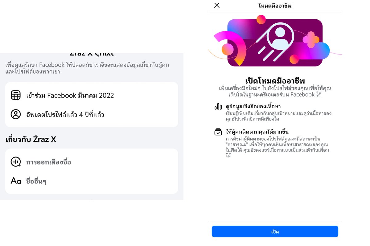 itmadmax's tweet photo. แอคปีเก่า 2022 แอคเขียวแข็งแรง โพสต์ได้เม้นได้ไม่ติดอนุมัติ แก้อายุได้ เปิดมืออาชีพได้ มีมาร์เก็ต ไลฟ์ได้ เปลี่ยนชื่อได้ ยกเมล
แอดไลน์ @014cixda ( มี @ ) ตอบไวกว่าคับ

#ขายแอค #ขายแอคเฟส #ขายเฟส #แอคเฟส #แอคเฟสพร้อมส่ง #เฟสปีเก่า https://t.co/SkgrsymK4d