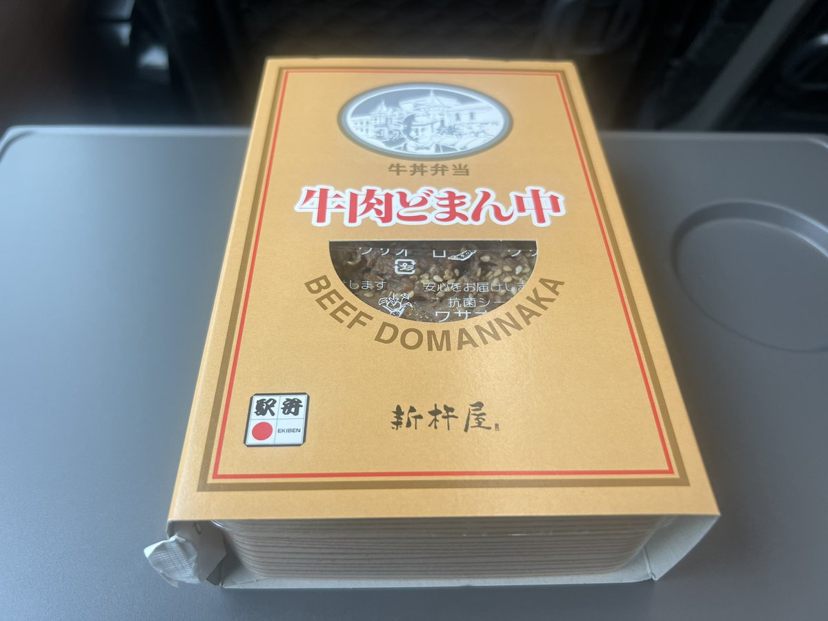 tetsuG1016's tweet photo. #常磐線
#ひたち
#E657系
#牛肉どまん中
#東京駅 https://t.co/aRaOh5YxjO