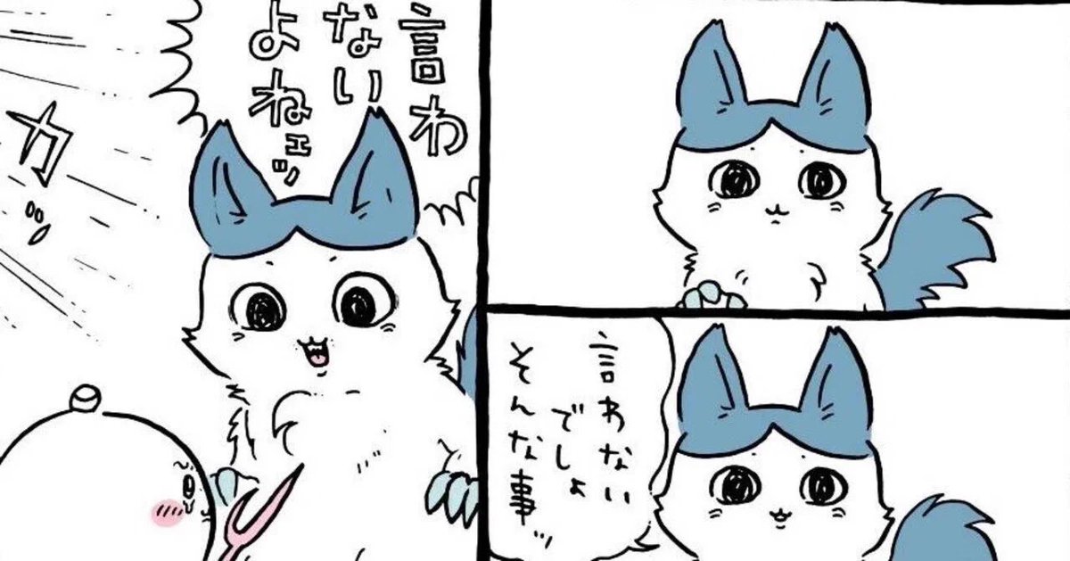 ottersyoshi's tweet photo. 会務断られる時 https://t.co/fujPsim4a2
