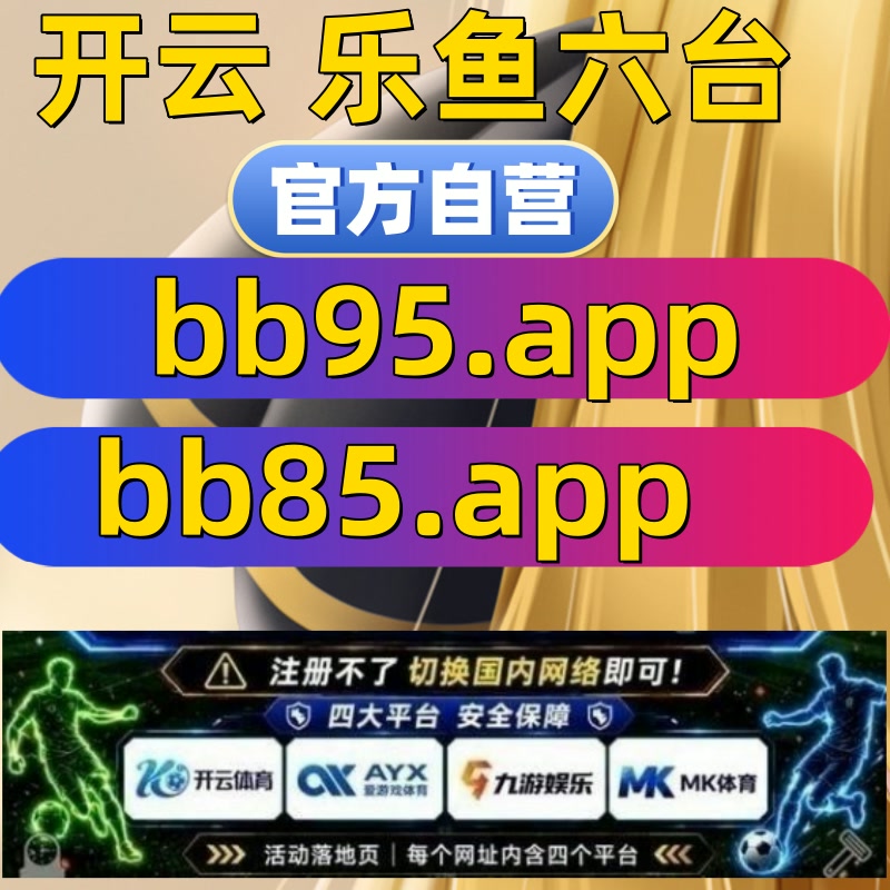 aleevalenzano's tweet photo. 📹🕕🐪乐鱼体育/开云体育/九游/世界杯小组赛/冷门赔率/美洲杯/星空体育/开云体育/欧宝体育/bet365网址  👉   https://t.co/Ujjh6rstQ8   👈 https://t.co/91PpXn71VM