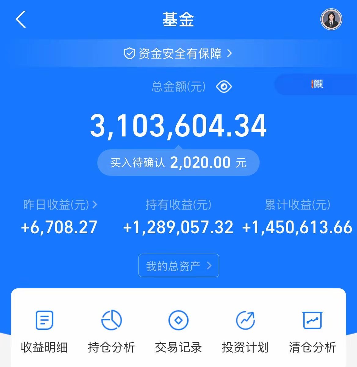 中年码农 的图片 1