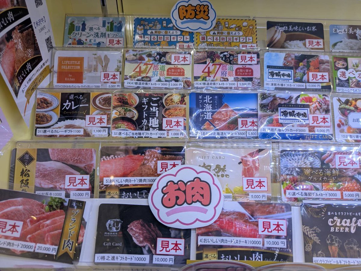 kinkenchikushi's tweet photo. イオンモール筑紫野1F、金犬くんです。
当店では、只今、デジタルギフトカードご購入のお客様にスープをプレゼントしております😆✨
この機会に、ぜひお試しくださいませ🍀

筑紫野店　ちょるる
#伊藤忠食品
#カタログギフト https://t.co/RS0ibYBEel