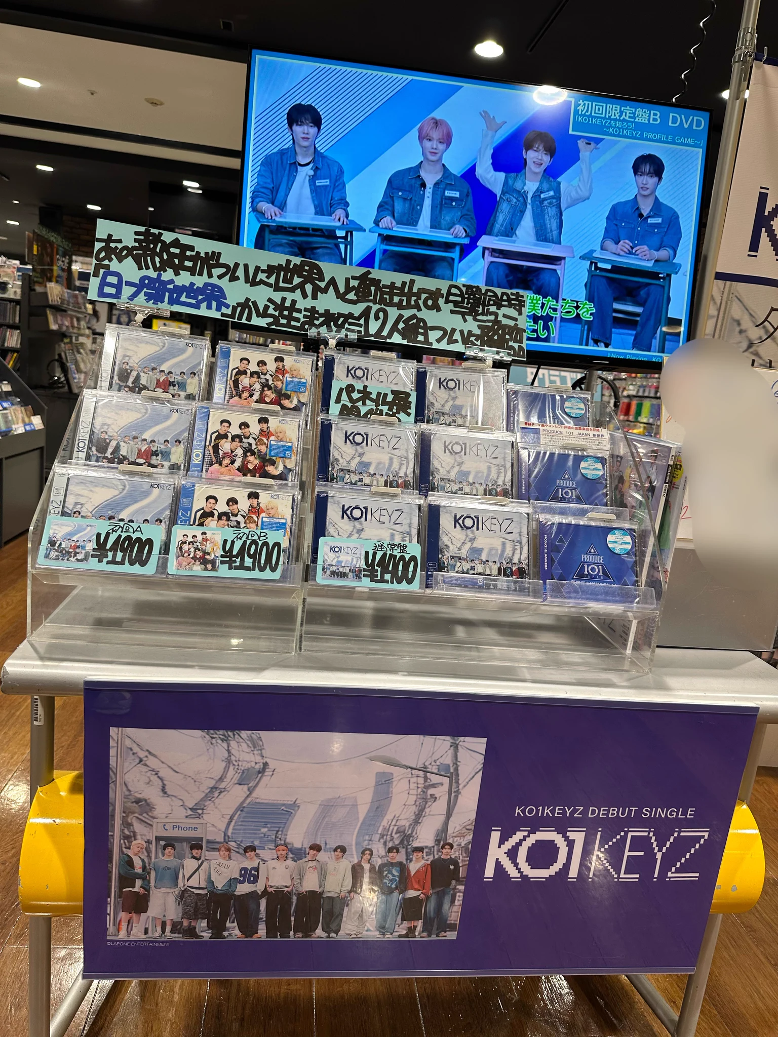kk_p太郎ご購入ページ タワーレコード仙台パルコ店 on X: 