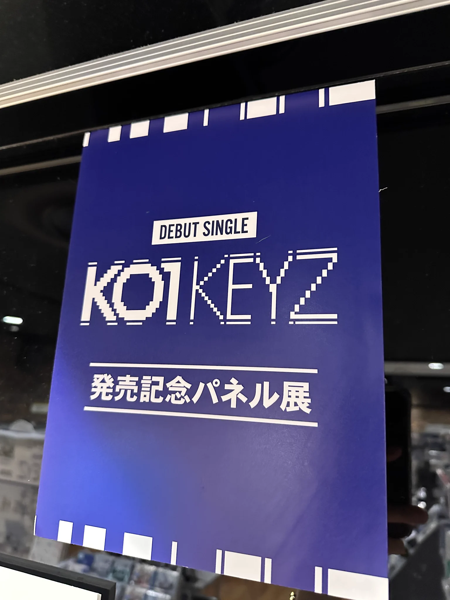 kk_p太郎ご購入ページ タワーレコード仙台パルコ店 on X: 