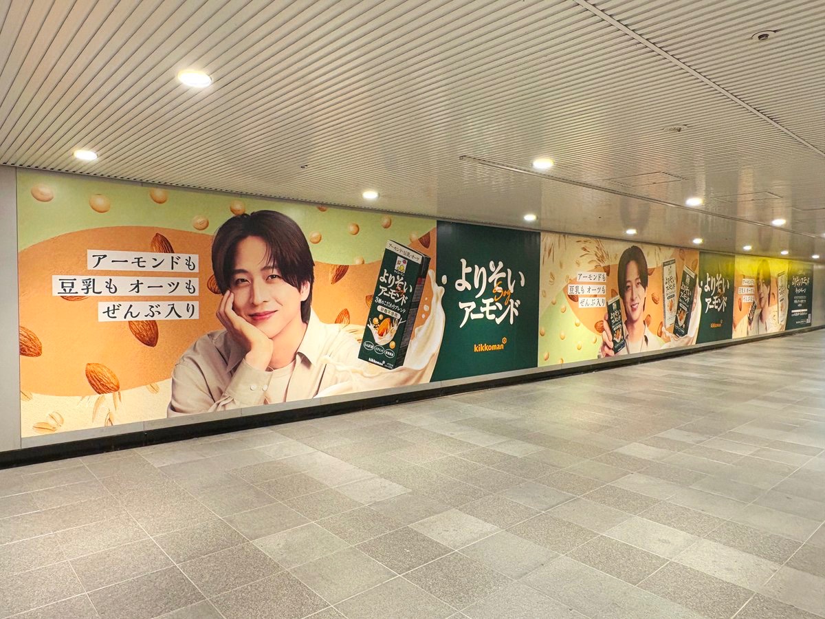 sogohodopopeye's tweet photo. 「アーモンドも 豆乳も オーツも ぜんぶ入り」

渋谷駅道玄坂ハッピーボードに、キッコーマン「よりそいアーモンド」のロング広告が出現🥛
柔らかい色合い、アーモンドやミルクを背景に、#timelesz #寺西拓人 さんが3種類のポーズでこちらに視線を投げてくれています😉
https://t.co/fESrXw5Gtn https://t.co/BIWupkJTRV