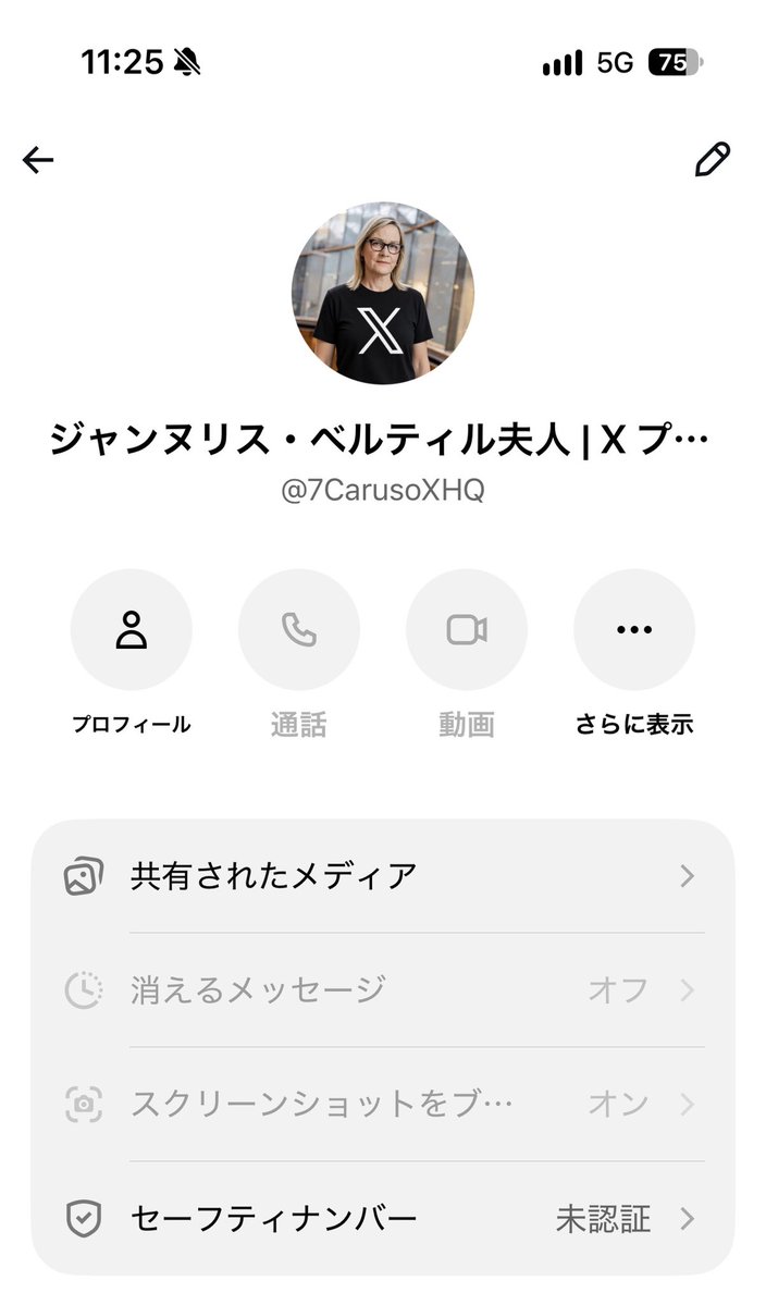 nyantamach222's tweet photo. Xがにゃんたまチャネルアカウント表彰したいと、去年の表彰の様子の写真DM送ってきたので、そんなのは存在しません。詐欺はやめて下さいと送ったらブロックされました。
2012年にトルコで作られたアカウントなので、誰かしらのを乗っ取って活動してるようです。ご注意を！ https://t.co/ffD4XpU14r