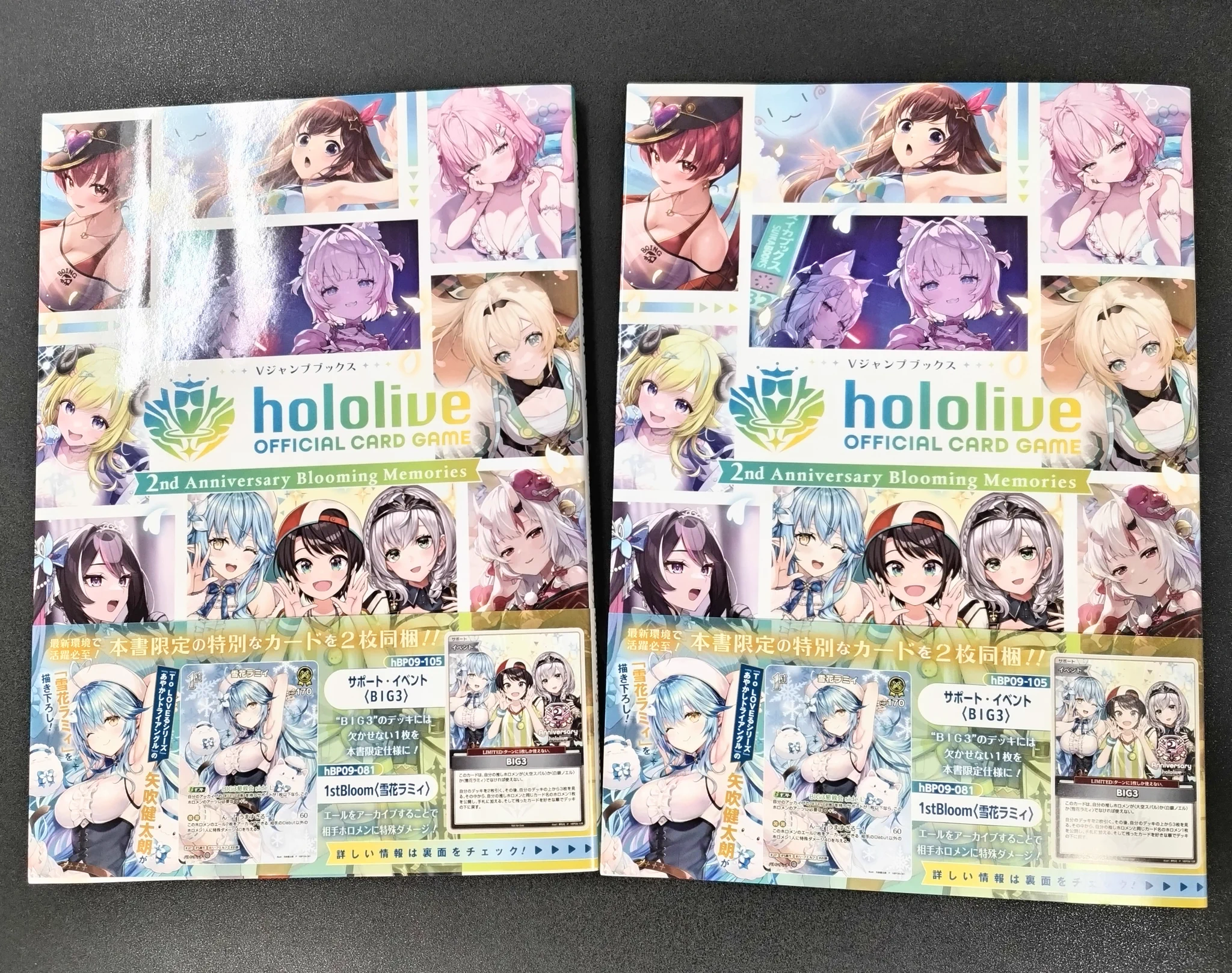 【廃盤】ゼロマザーズ 気オーガナイザー プログラム ルームバランサー カード8枚 ゲーマーズ沼津店(『ラブライブ！サンシャイン!!』オフィシャルタイ