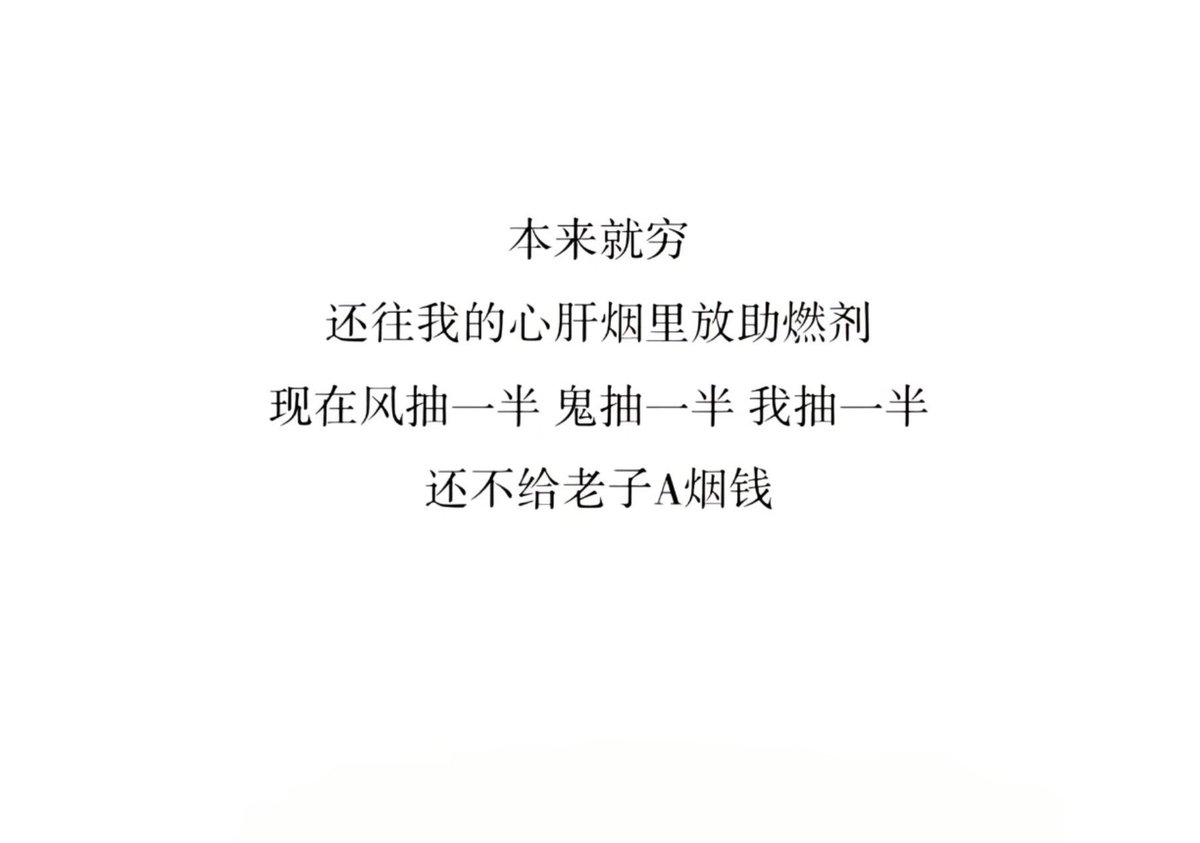 KAIuq6sl's tweet photo. 最后两口堪比岩浆 https://t.co/Q805kEW31y