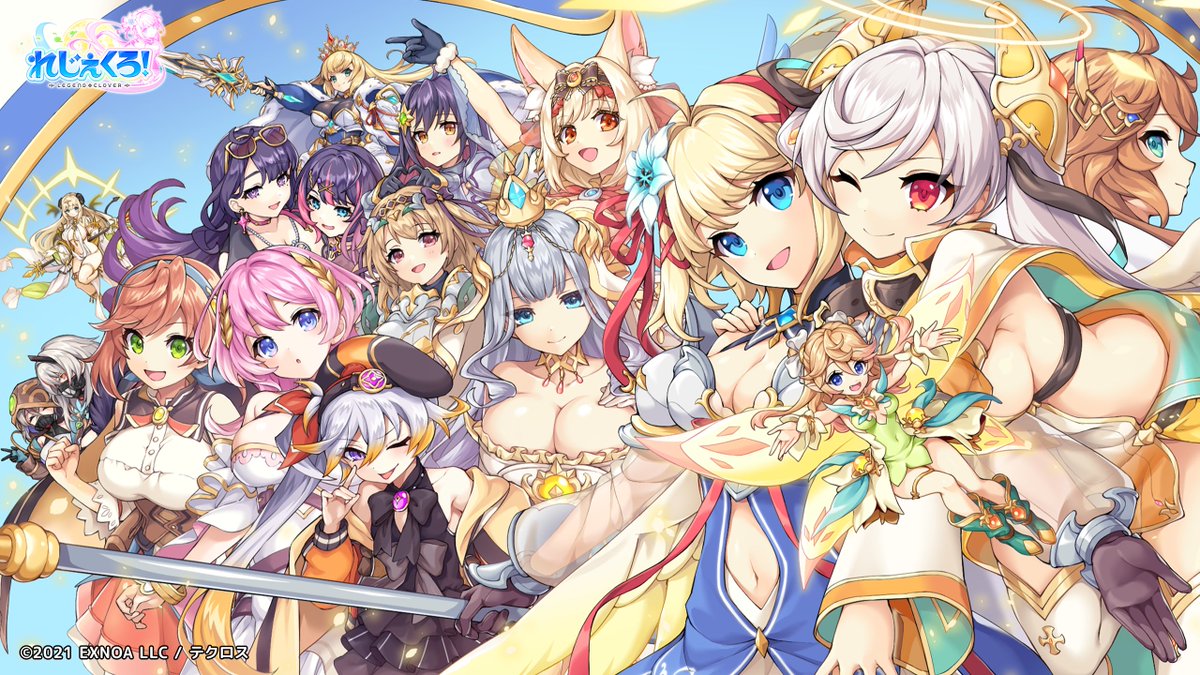 legeclo's tweet photo. 【特別スチル配布🎨】
メインシナリオ第2部完結を記念して、
描き下ろしスチルイラスト
「レジェンドたちのエンドロール」
をプレゼントいたします🎁

ゲーム外でも、ぜひ美麗なイラストをお楽しみください🖼️
引き続き #れじぇくろ をよろしくお願いいたします🍀 https://t.co/vY7GBHSEZ4