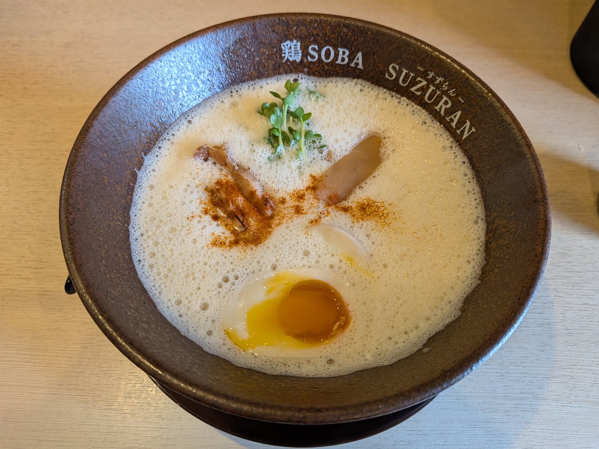 ssadk_c's tweet photo. お昼ごはんは打田の鶏SOBA　SUZURANで限界突白湯　味玉

ご飯も頼めばよかったな
めちゃ美味い！ https://t.co/GuNJrhUgR7
