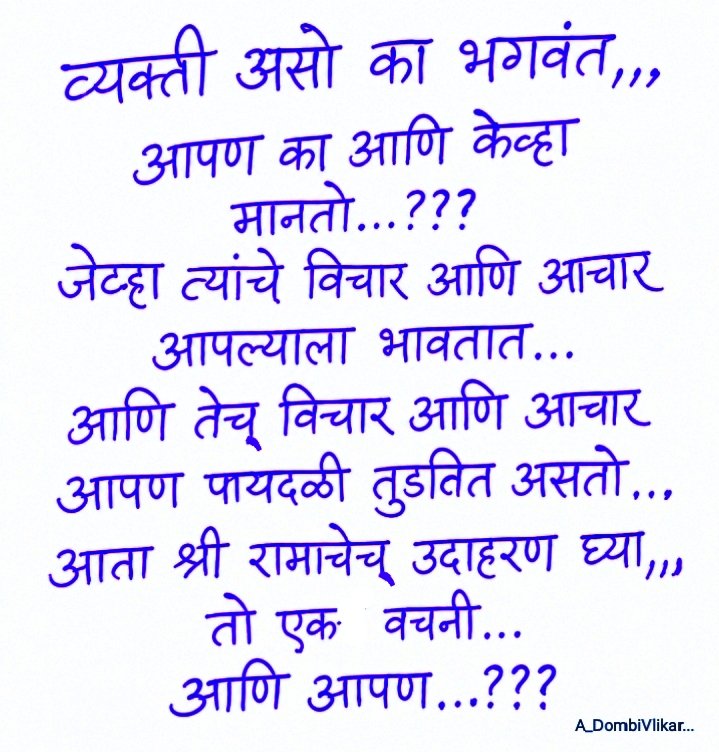 AdvSJMhatre's tweet photo. https://t.co/rilCTEhY0n