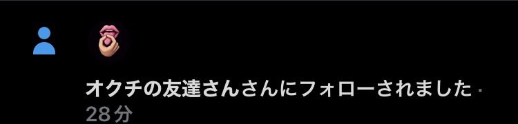 Tz0No0's tweet photo. まじで キクチの友達 に見えていよいよ垢バレしたのかと思った。君消す。 https://t.co/Fx8t8a8w2o