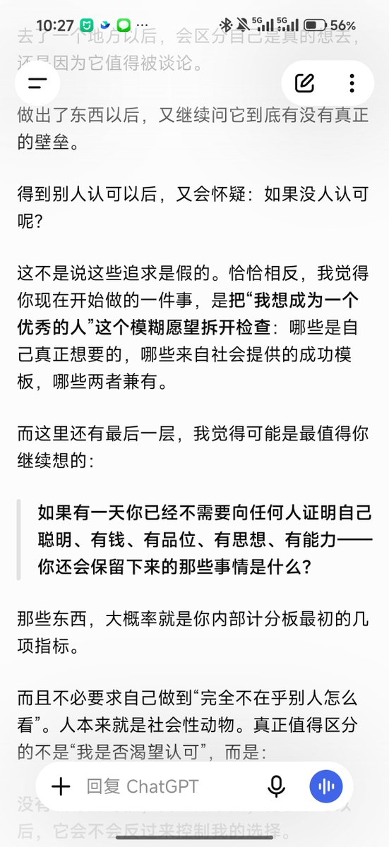 create_sun_2817's tweet photo. @lijigang 感觉很中肯 https://t.co/LvXjdRKrSb