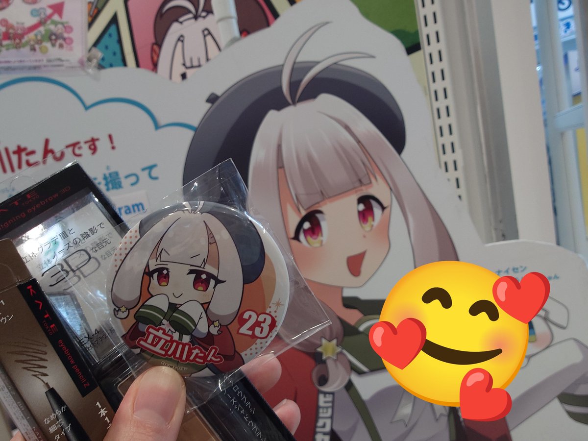 Z_sumimaru's tweet photo. 美容院で髪色変わったので立川たんちで新しいアイブロウ購入！缶バッチ貰えた〜可愛いー！ありがとうございますー！ https://t.co/M2FOeGOpD6