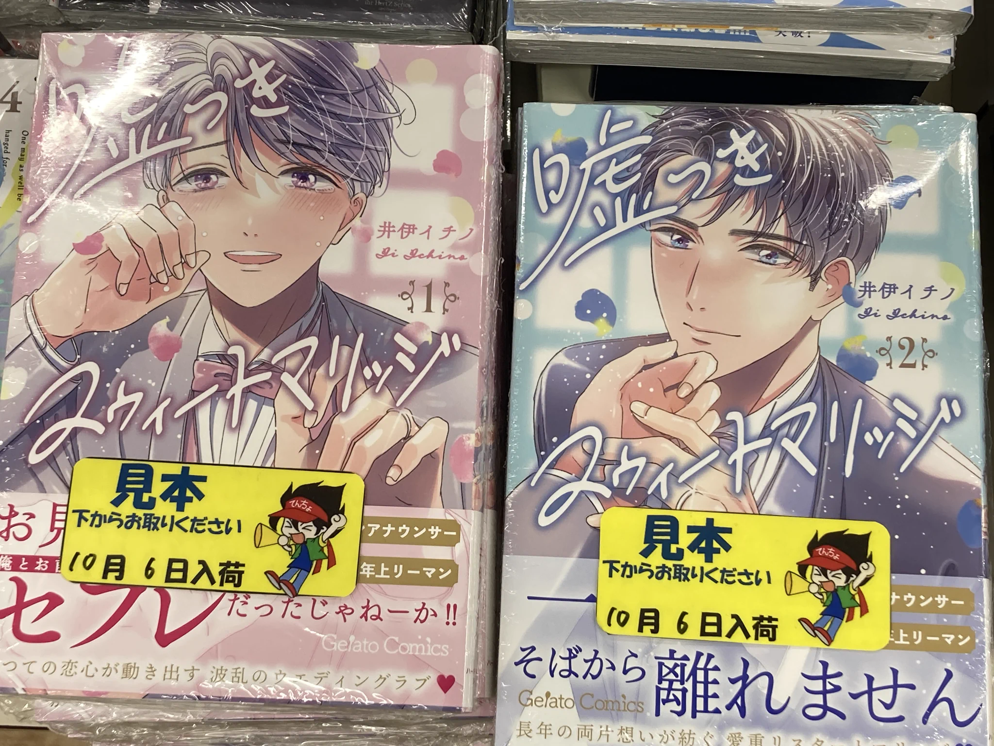 アニメイト高槻 on X: 