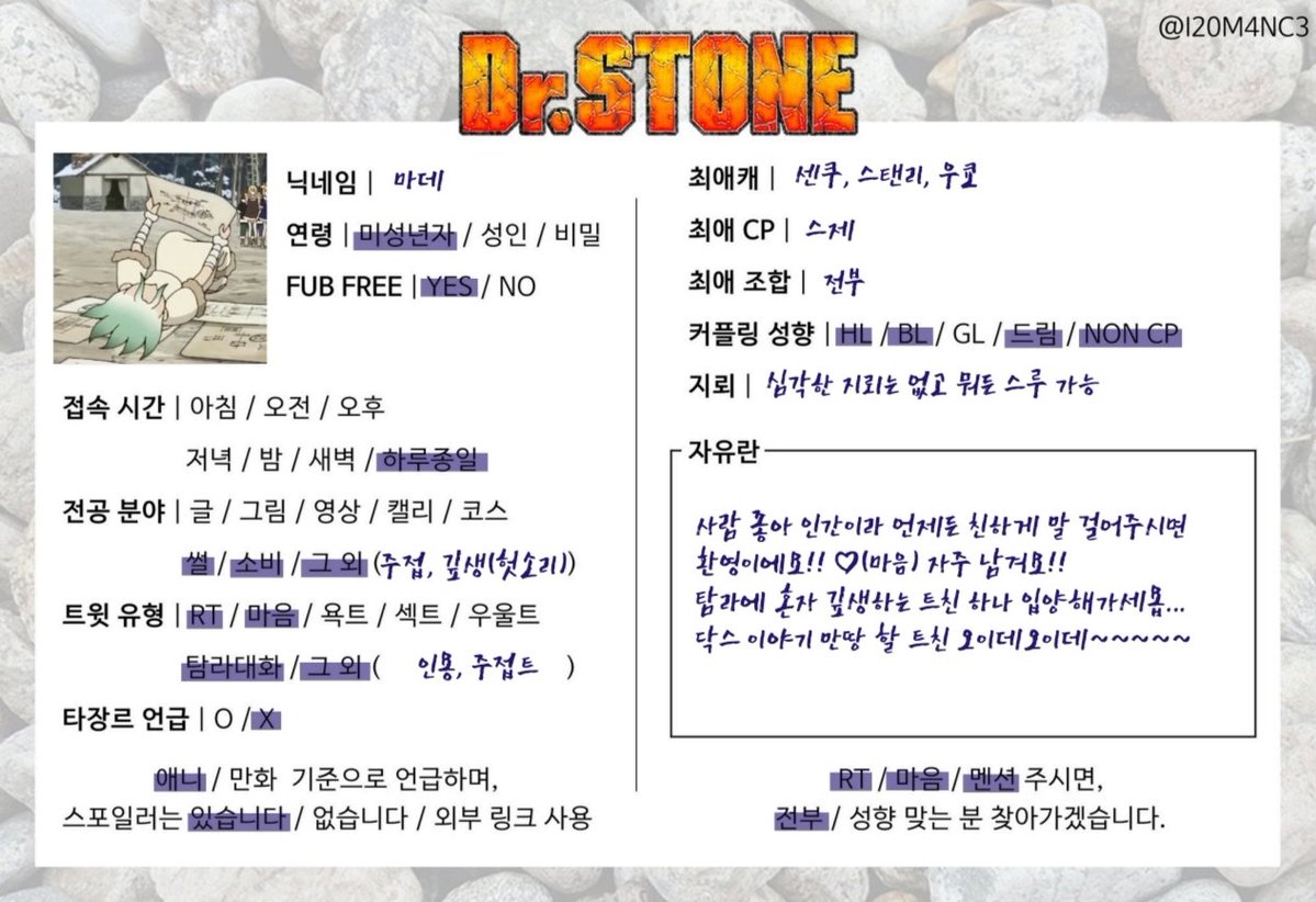 made_jii's tweet photo. main tweet
+ 상시 트친소
#닥터스톤_트친소
#닥터스톤트친소
#dcst絵描きさんと繋がりたい
#dcst好きさんと繋がりたい https://t.co/lCSu0TzjHE