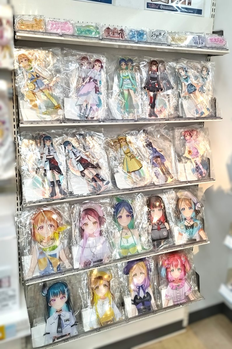 numazu_gema's tweet photo. 【グッズ】

ラブライブ！サンシャイン!!
浦の星女学院購買部

＼🩵🤍好評発売中🤍🩵／

▫️BIGオーロラアクリルスタンド
▫️バストアップアクリルスタンド
▫️ロゴアクリルブロック
▫️メモリアルケース
【Guilty Kiss × Saint Snow TWO-MAN LIVE "VS"】

#lovelive #Aqours https://t.co/FJ3zEkiUU5