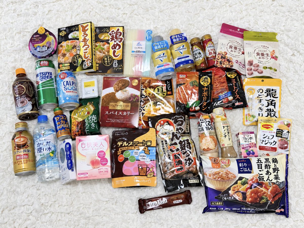 omiki_31's tweet photo. サンプル百貨店のRSPに参加ー。
1000円でこれが届くの嬉しい✨
これから試していきます…!
(とりあえずさっきTimTam食べた🤣)
#サンプル百貨店 #RSP117 https://t.co/BJujziEtkE