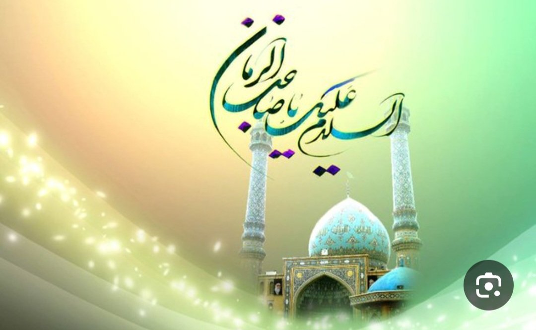 minab6754's tweet photo. #سلام_امام_زمانم❤️

ای صبحدم همیشه جاوید بیا
عطر خوش بوستان توحید بیا...

 دلها همه بیتاب شد از غیبت عشق
باران شکوفـه های امیـد بیا...

#اللهم_عجل_لولیک_الفرج 

💚💚💚💚 https://t.co/Bc5M0wmUt7