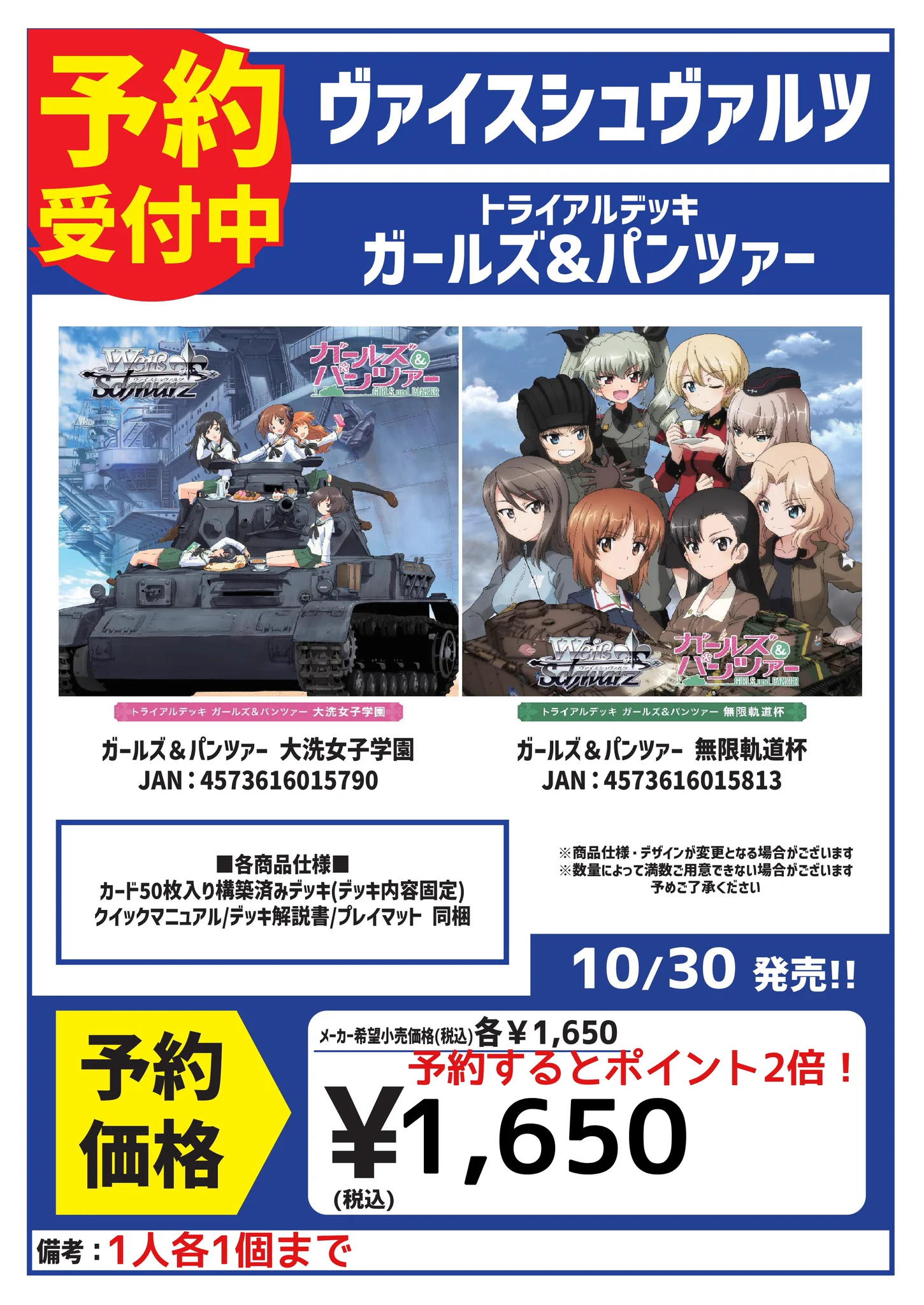 カードボックス川口店 on X: 