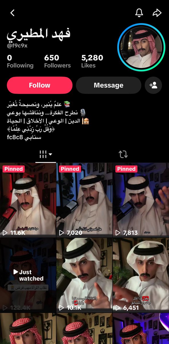 Draculauranight's tweet photo. #ساره_تسيء_لرسول_الله 
بما انكم مشتطين على ساره اشتطو على ذا لأنه مب بس أساء للرسول ذا سوا شي اسوء فهد المطيري يعرض ولوطي وملحد وباليتك مسوي متدين 
#القبض_على_ام_اليسر #القبض_على_فهد_المطيري ارفعو التاق ل فوق https://t.co/EXd5thu6as