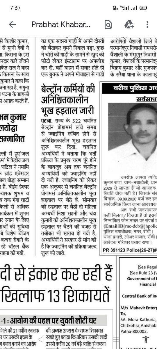 99099krishna's tweet photo. #Deploy522BeltronProgrammer

 @NitishKumar
@mishranitish
@NitishKumar @officecmbihar
@samrat4bjp @iChiragPaswan
@mishranitish @TejYadav14 @PrashantKishor
@Jduonline
@VijayKrSinhaBih
@VIJAYYCHOUDHARY
@DilipJaiswalBJP
@mangalpandeybjp https://t.co/3ypWIauKpd