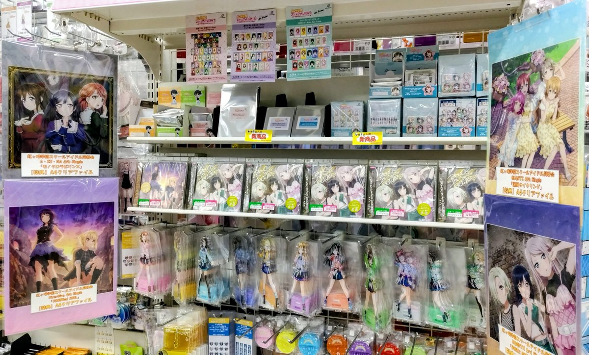 akiba_gema's tweet photo. 【🌈CD/入荷情報💿】

ラブライブ！虹ヶ咲学園スクールアイドル同好会
🎀R3BIRTH 
3rd Single『BONES BONES BONES』

\\✨本日発売✨//

🎁ゲーマーズ限定特典🎁
A4クリアファイル

🎁連動購入特典🎁
オリジナル収納BOX「QU4RTZ」リミテッド

5Fにてお待ちしております‼️

(※予約のお引取り期間は10月13日(火)までです。)

#lovelive #虹ヶ咲