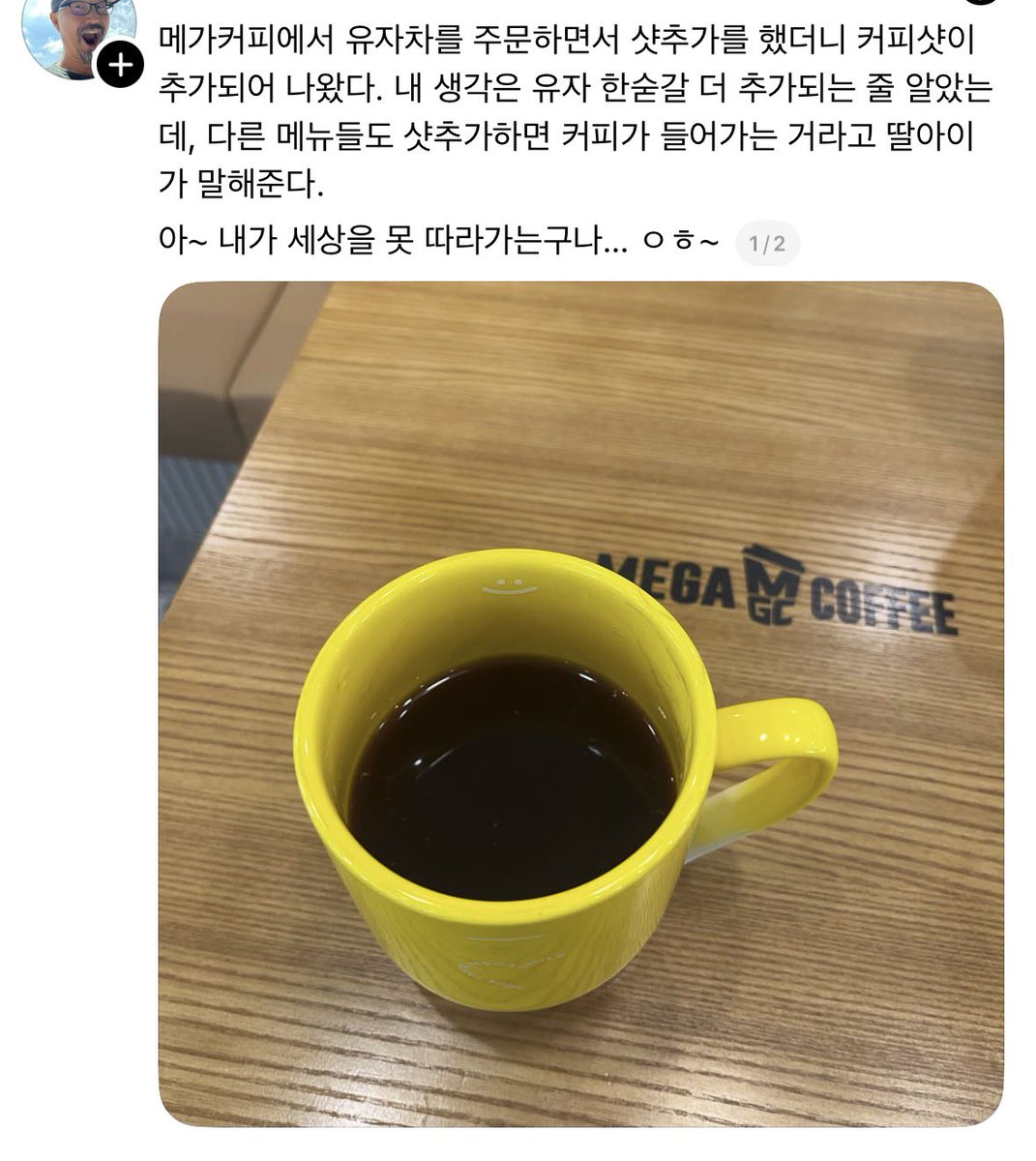 ddongrice's tweet photo. https://t.co/7F58BrEDoc