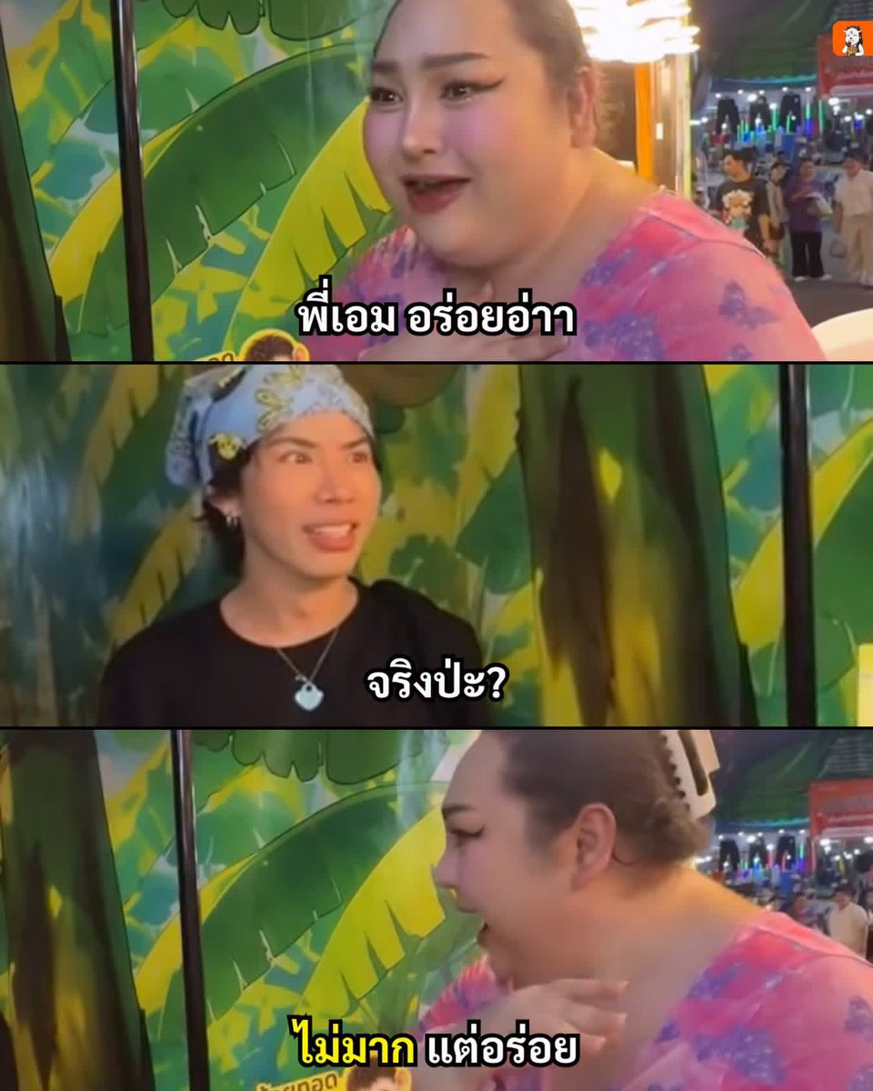 heng88888888luy's tweet photo. ไม่มาก แต่อร่อย 5555555555555 https://t.co/Zrch7mCZxj