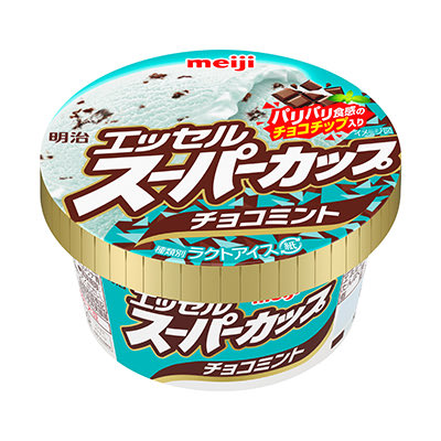 koshibaniki6's tweet photo. は？先に製造終わらせるべきなのは
このクソみたいな味の方だろ。 https://t.co/YidGUxqfgP