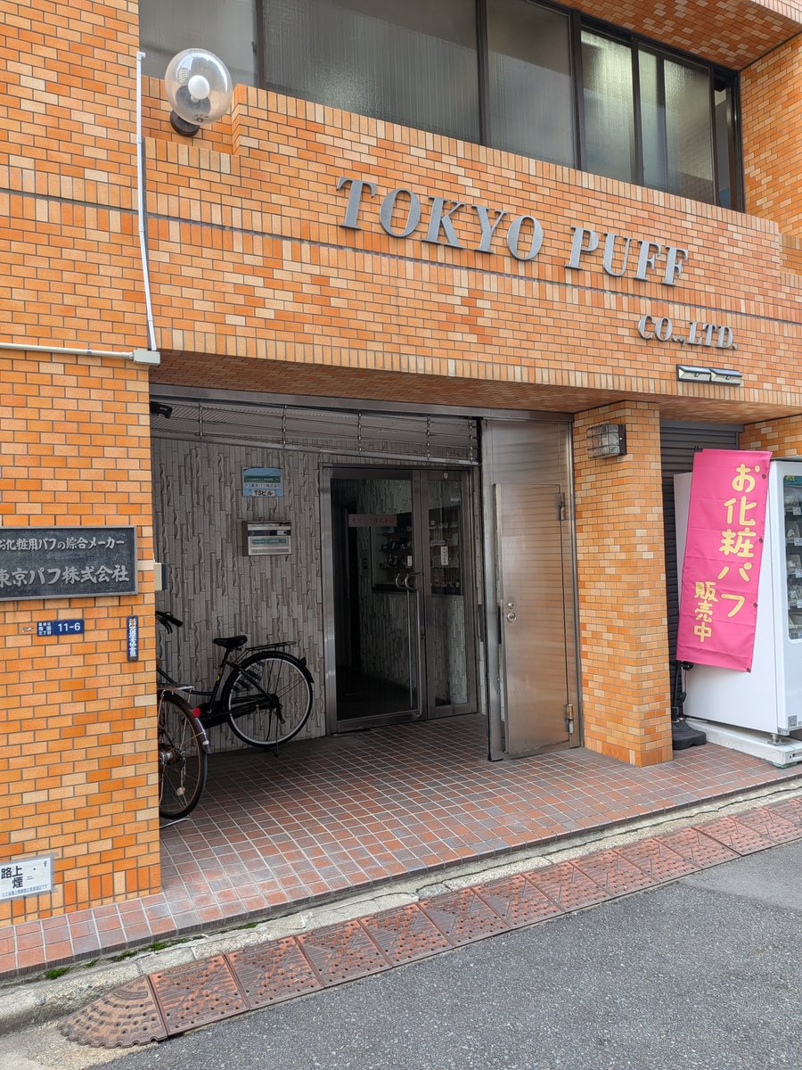 Kiki__image's tweet photo. ピカソ、shu uemura、stilaまで展示されてたら、もう買う以外の選択肢はなかった！
計1,350円。 https://t.co/o22nnX7Aqj