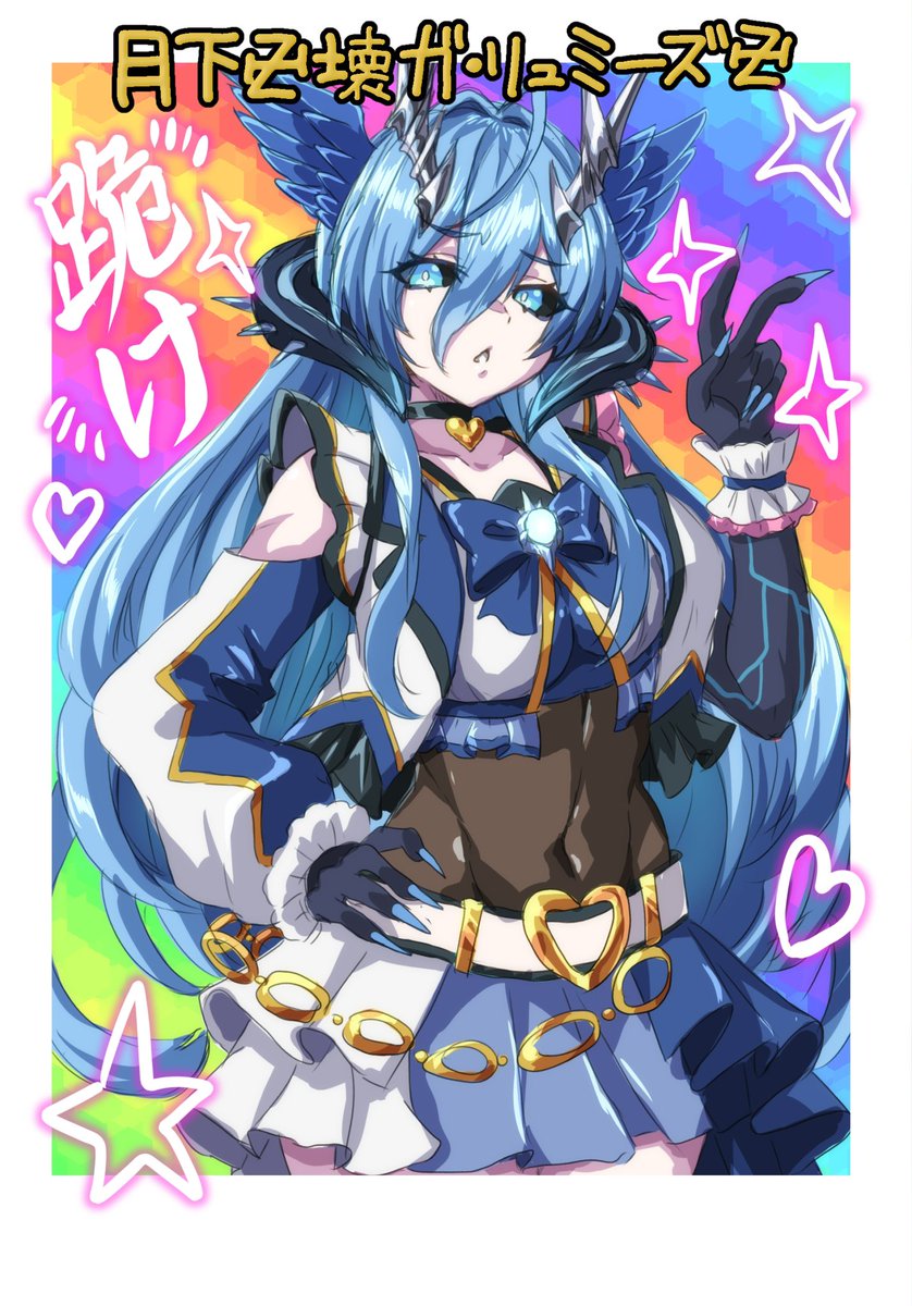 mu34mi's tweet photo. お題箱よりデュエマ絵
アイドル衣装のガリュミーズ https://t.co/jL2IMjuslN