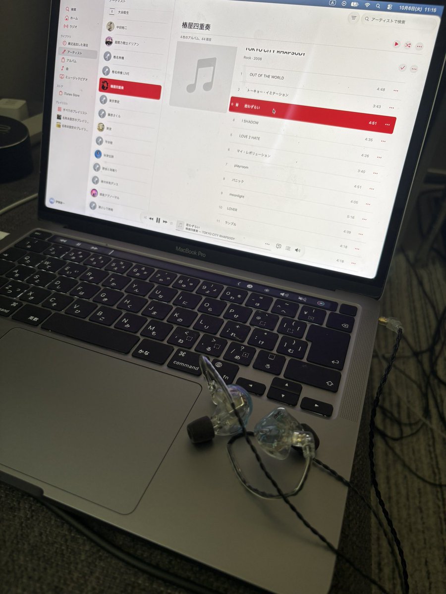 tennessean1127's tweet photo. UE5PROのイヤーピースを交換
付属のゴムでは無くコンプライを使用してます
高いですけどゴムとコンプライじゃ音質違い過ぎてゴム使う気になれません
しかしまぁマジで音良いなぁ
5PROでこんだけ音良いんだから上位機種とかどうなっちゃうんでしょうね
高すぎて全然試す気にもなりませんが https://t.co/MuFo2RwgXK