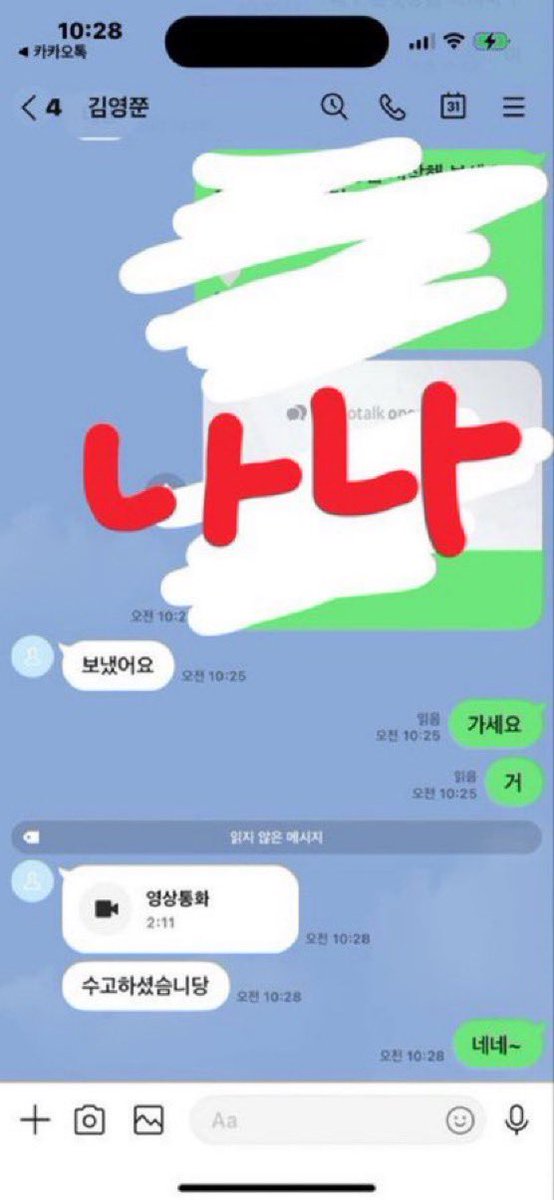 vfzabda's tweet photo. #라관 #온플 ㅋㅋ 고고 https://t.co/yhExGS005Q