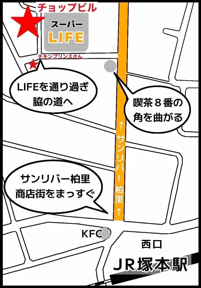 sugadra's tweet photo. 本日です！
雨も上がり、ちょっと涼しいので少し足をのばして塚本へお越しやす https://t.co/y9G5VuSTzx