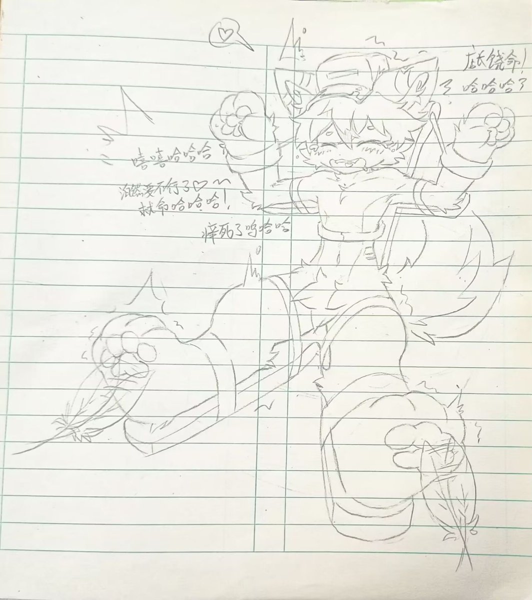 cenchen1998's tweet photo. 怎么越惩罚小偷越多？真是太可恶了，再敢进我的后厨偷吃东西，一律TK处刑，全部挠死！
#furry #tk https://t.co/jY5C0bMCcB