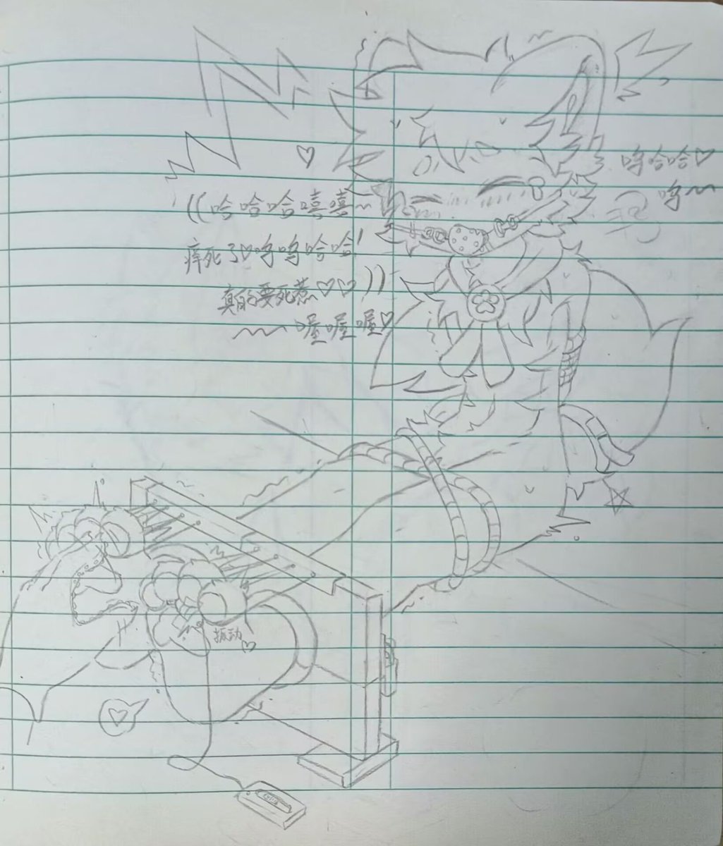 cenchen1998's tweet photo. 怎么越惩罚小偷越多？真是太可恶了，再敢进我的后厨偷吃东西，一律TK处刑，全部挠死！
#furry #tk https://t.co/jY5C0bMCcB