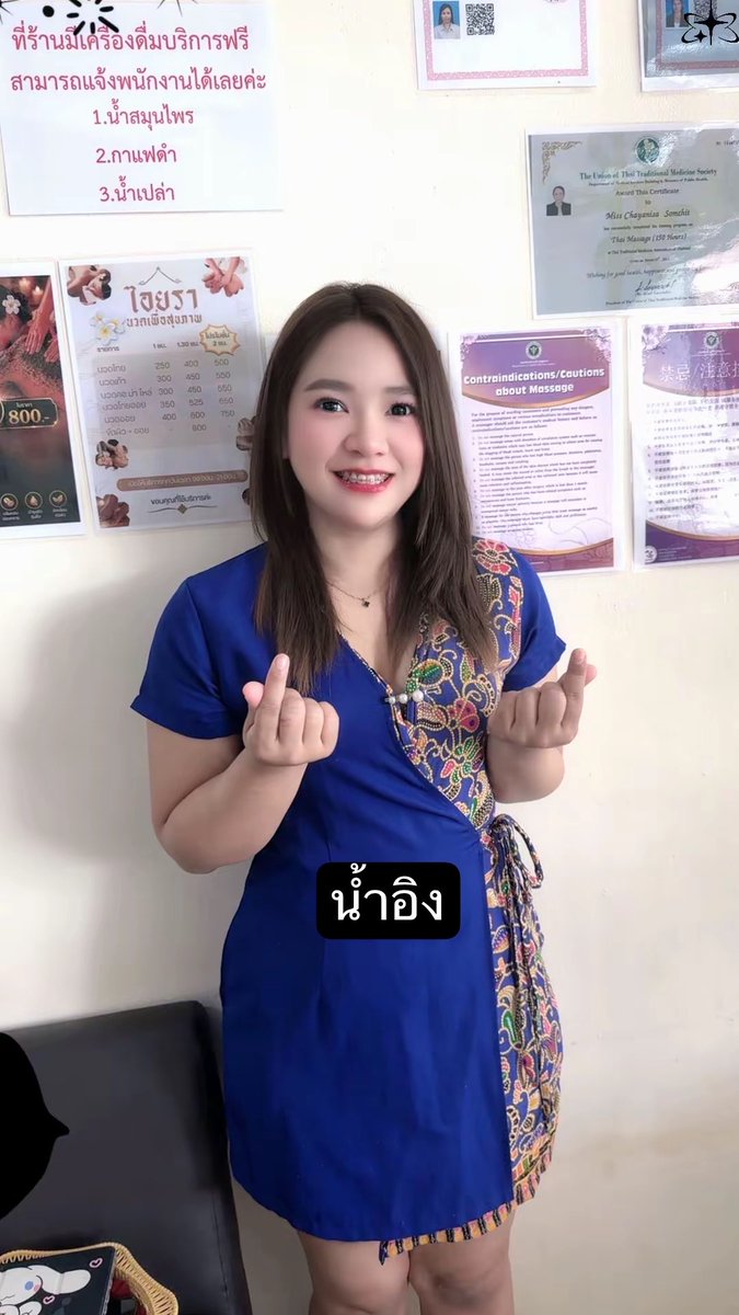 NanNanphve's tweet photo. จองคิว 0952191991
ไอยรานวดเพื่อสุขภาพ
เปิดบริการ 09:00 น. ถึง 21:00 น.
ที่จอดรถสะดวก
ห้องนวดเป็นส่วนตัว
คุณหมอนวดดีมีใจบริการ
#นวดบางพลี #นวดบางนา #นวดใกล้ฉัน
#นวดเทพา��ักษ์ #นวดหนามแดง #นวดสมุทรปราการ https://t.co/WGhRN0DLJM