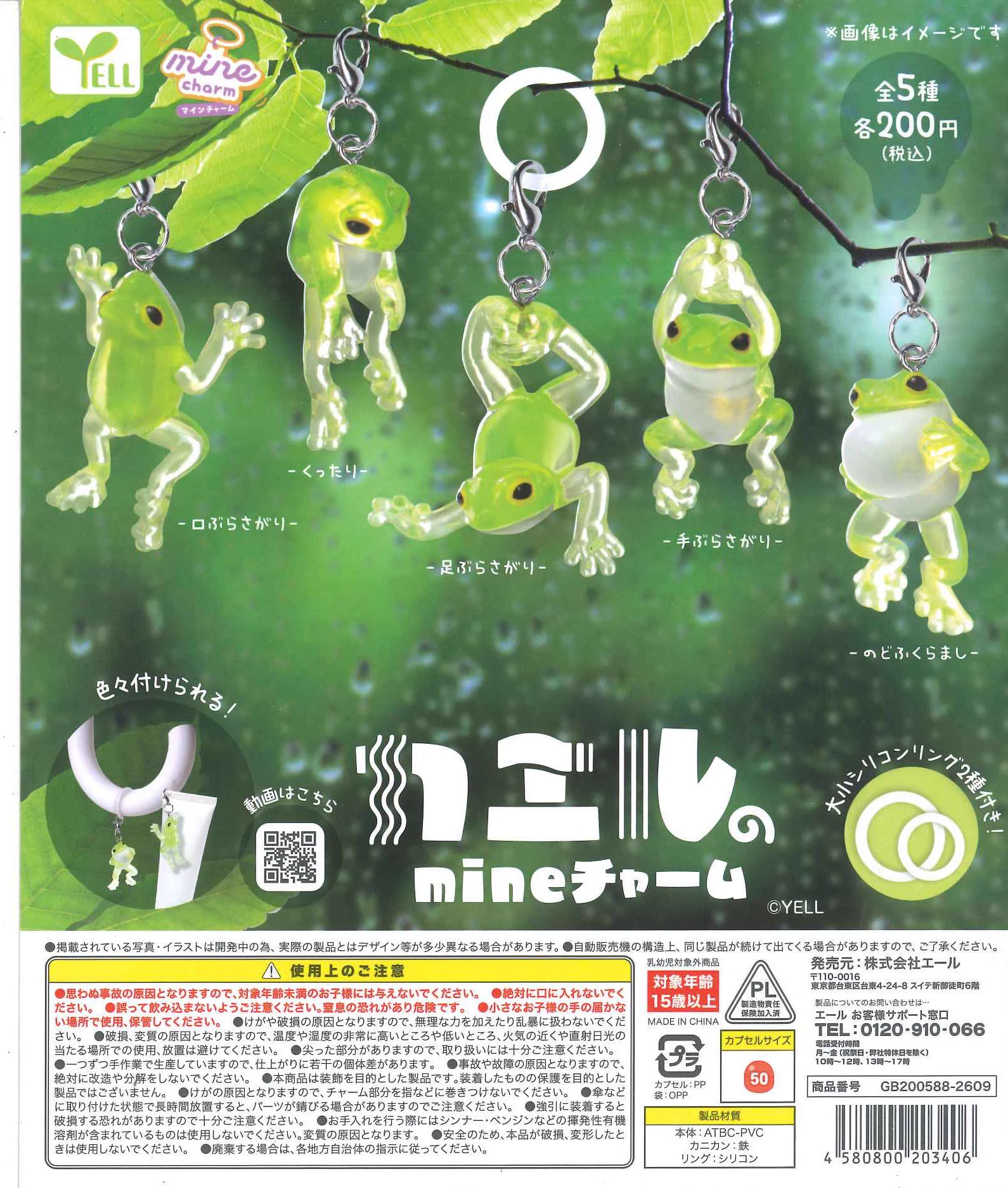 C-pla イオンモール常滑店【公式】 on X: 