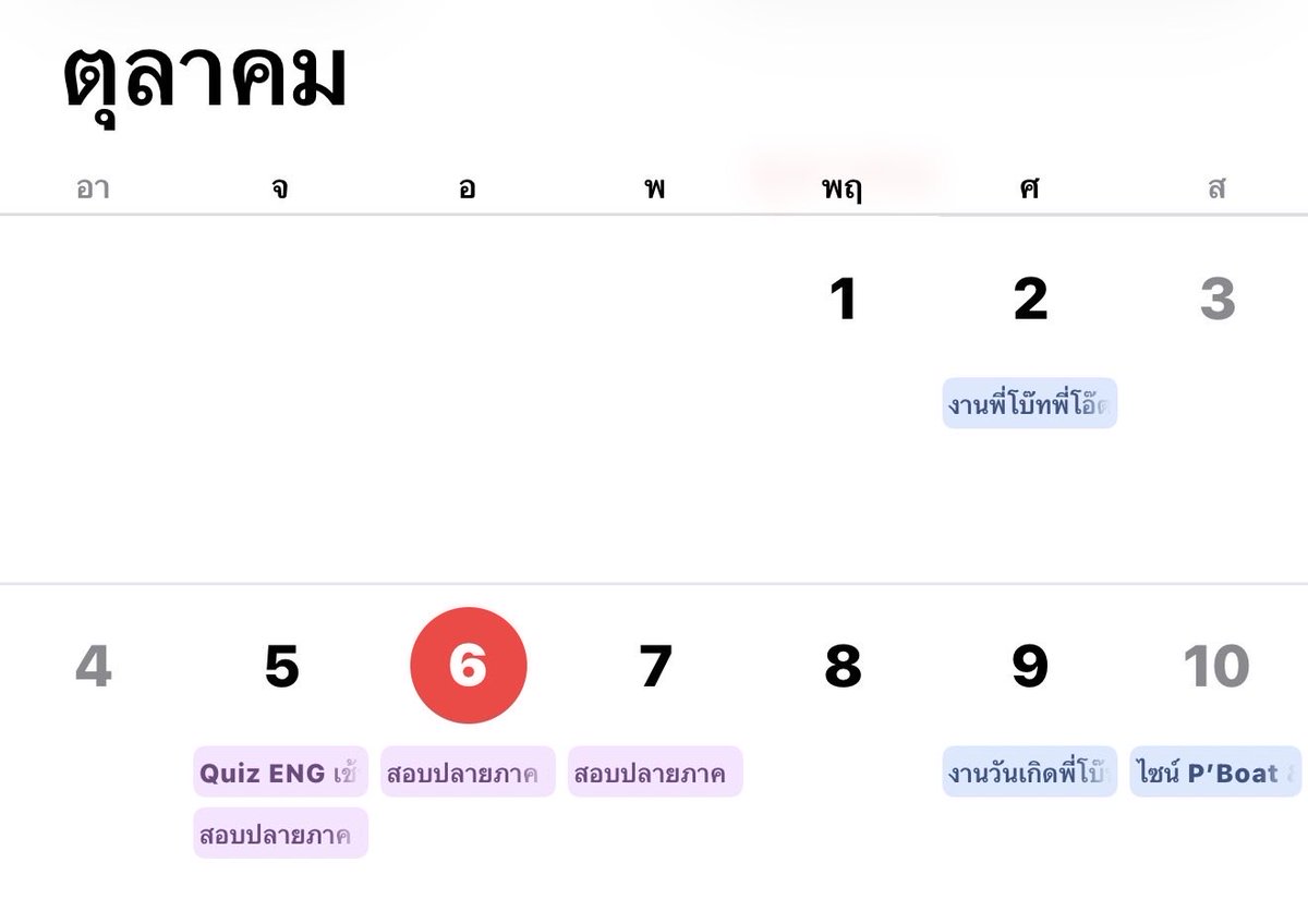 ziinnamonbun's tweet photo. วางแผนจะไปงานวันเกิดคุณยย.วันที่ 9 นัดกับพี่ๆซะดิบดี สรุปอาจารย์มาเลื่อนสอบจากวันที่ 7 มาเป็นวันที่ 9 เครียดเลยยย รับคิวตอน 11 แต่ซินสอบเสร็จ 11
มันเสียใจด้วยอะ คือยังไงก็ได้ไปเจอนะะ แต่นั่นแหละ มันผิดแผนไปหมดเลยยย 😭😭 https://t.co/8vVCSBAvPC