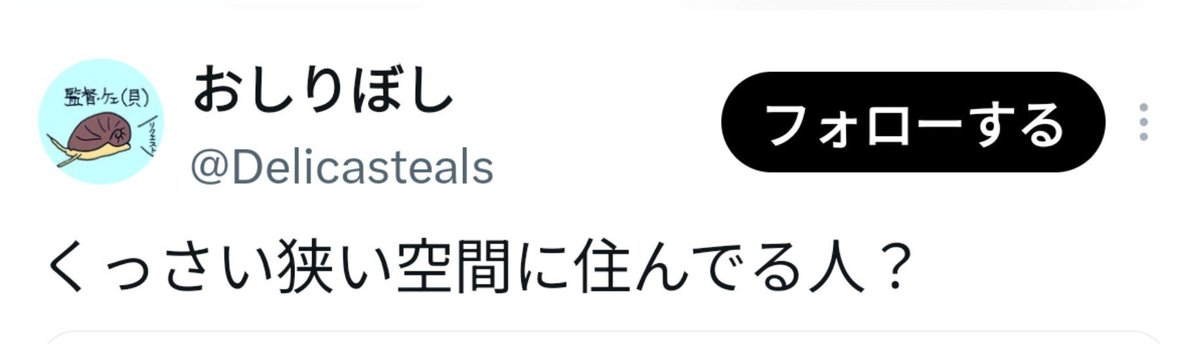 satoko02_27's tweet photo. 鼻が悪い方のようなので
人間より何万倍も鼻が利く動物を飼うには向いてないかもね https://t.co/qBkBgrinEs