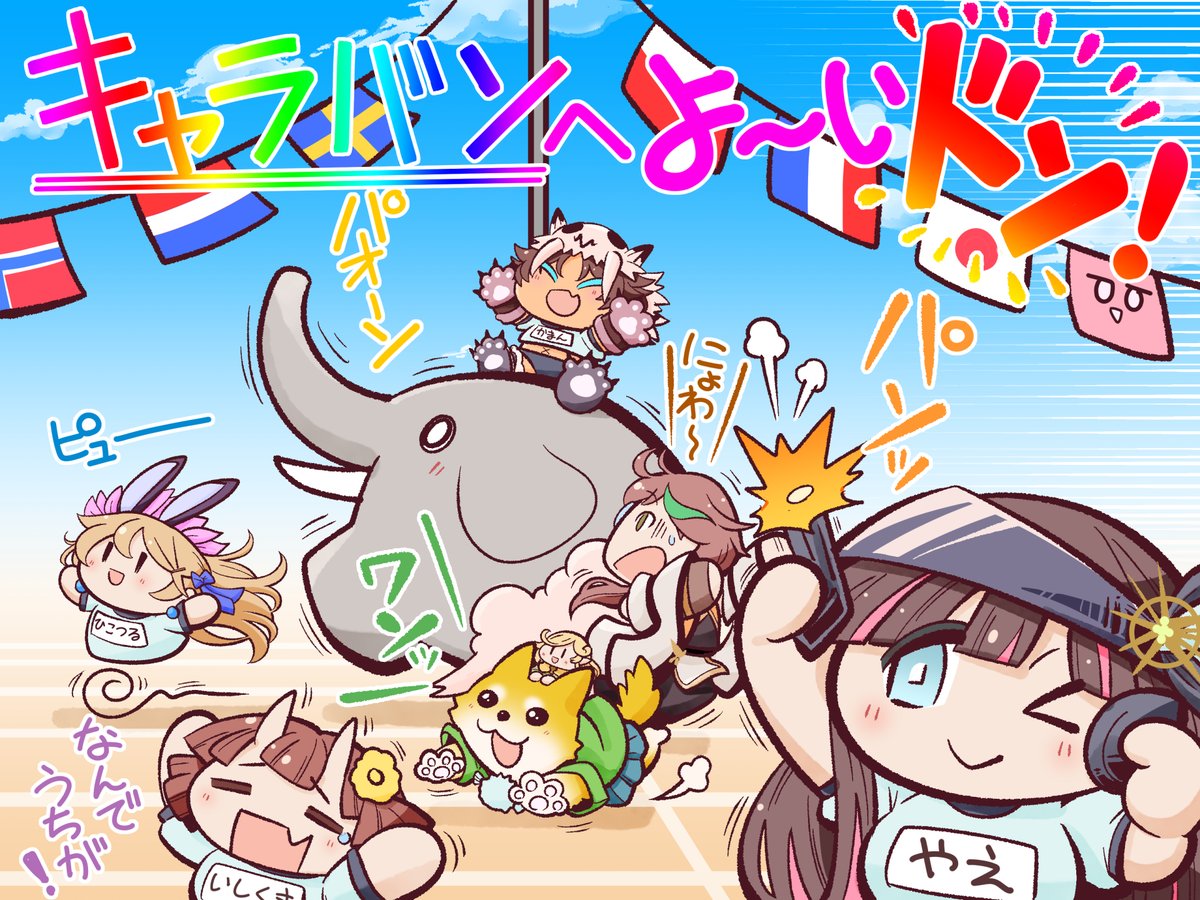 MANA12B's tweet photo. 今週末10月10日は「#英傑大戦裏キャラバン in 広島」!
今回は季節イラスト運動会と合わせてみました
＃英傑大戦 https://t.co/mVbjyhfqkp